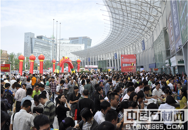 成都石材展
