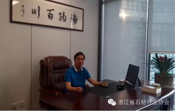 盛桂林副会长在杭州钱江新城市民中心办公室